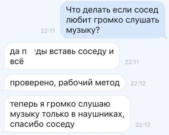 Четверг , картинки