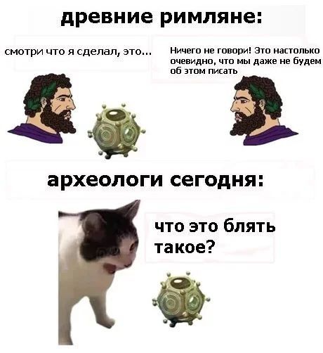 Уроки истории