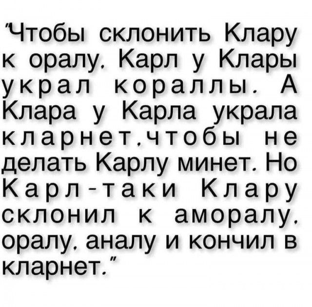 Воскресные картинки
