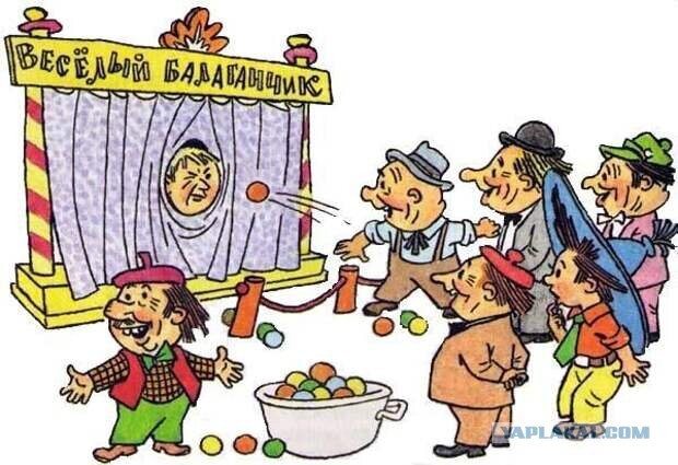 Написано же : «не заглядывать!»