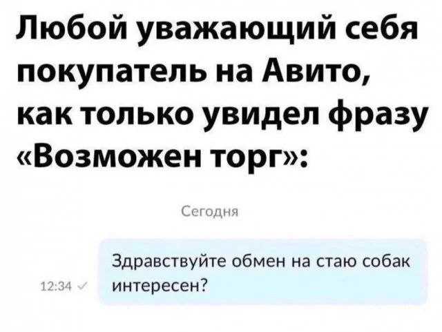 Картинки для деградации 80 (разной степени свжести)