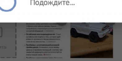 У этого те же проблемы