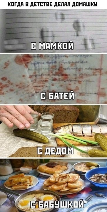Пятницы картинки