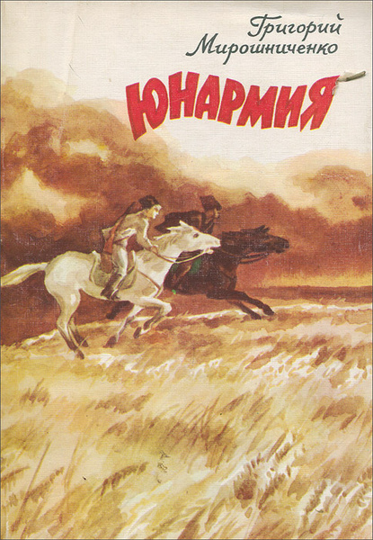 Детские книги из СССР