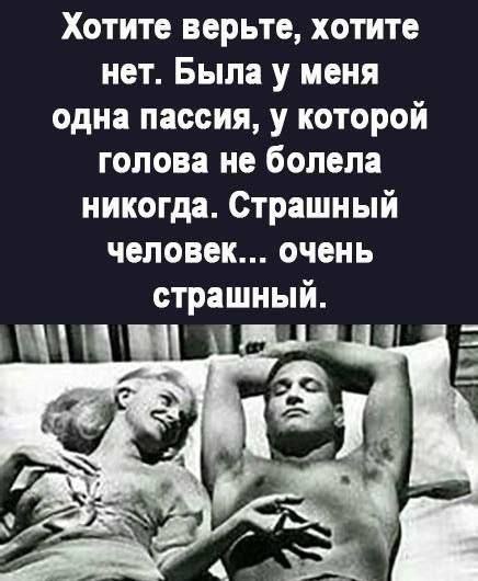 Отказ супругу в сексе считается уголовным преступлением — соответствующий закон приняли в Гане