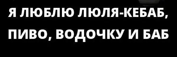 Субботние картинки