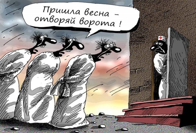 Весна обещает быть интересной