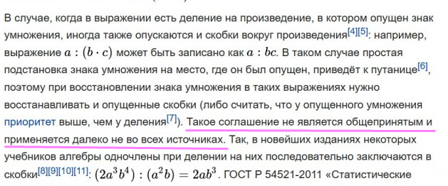 Возможно, что к этому мы и идём с этими вашими ИИ