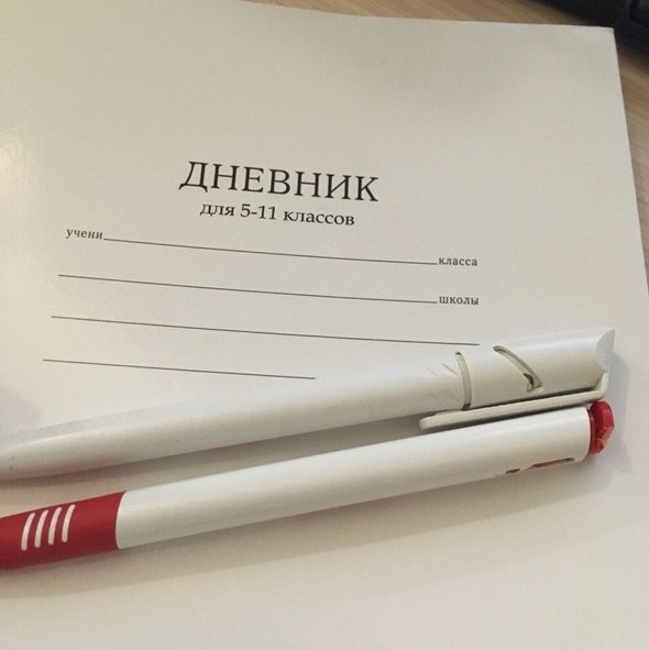 Блокировка телеги. Осталось 3 недели.