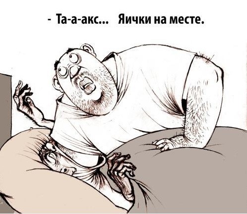 Картинки для деградации 172 (разной степени свежести)