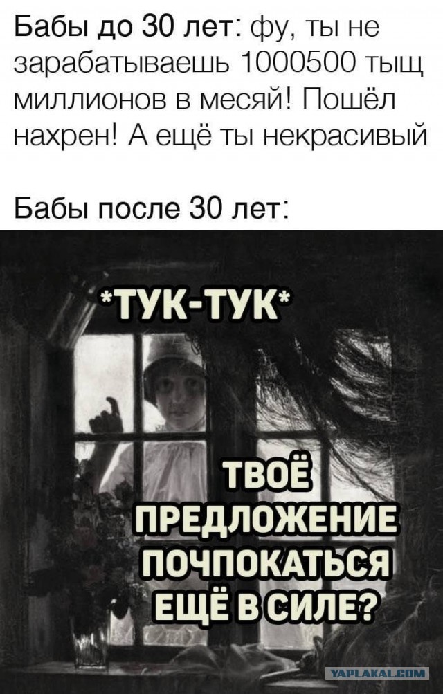 Наташа, 34 активно ищет мужа