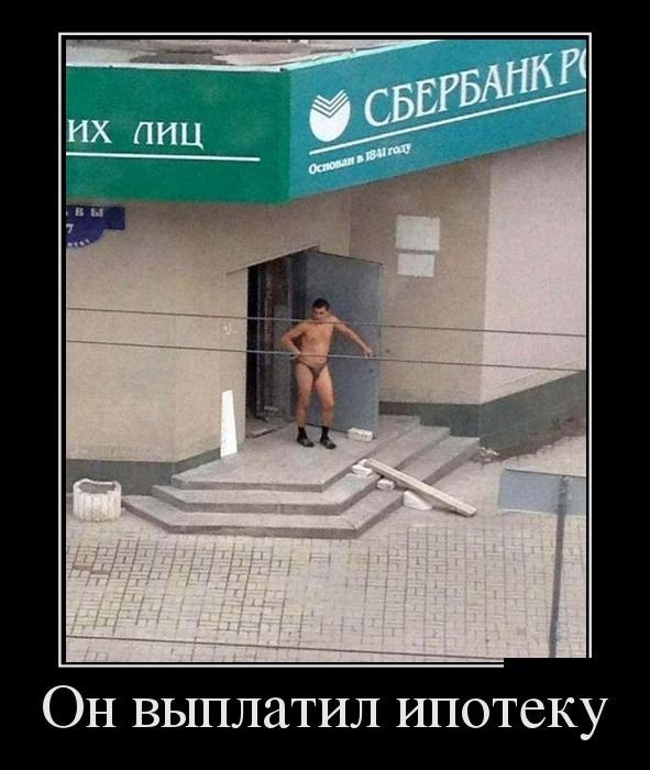 Еще раз про Сбер и боль жизни. Новое