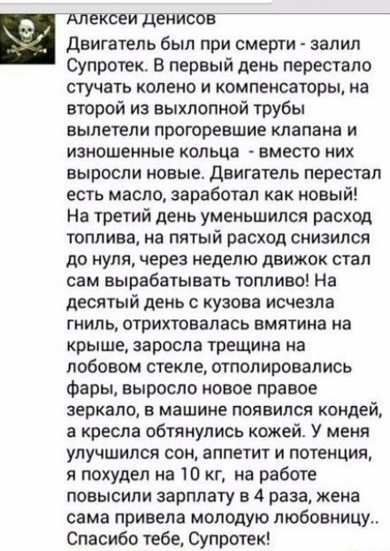 Штукенция
