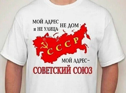 Кто откуда
