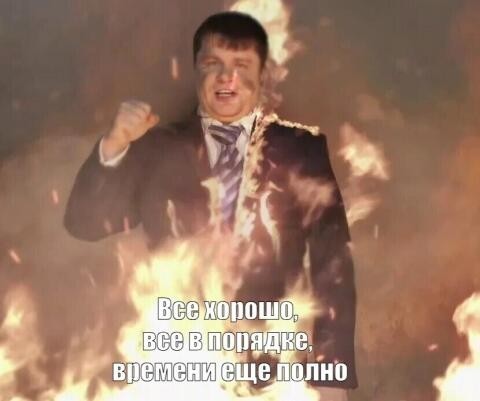 Михаил Развожаев: Уважаемые севастопольцы! Вечером и утром проводил оперативные совещания по ситуации с обеспечением топливом в городе