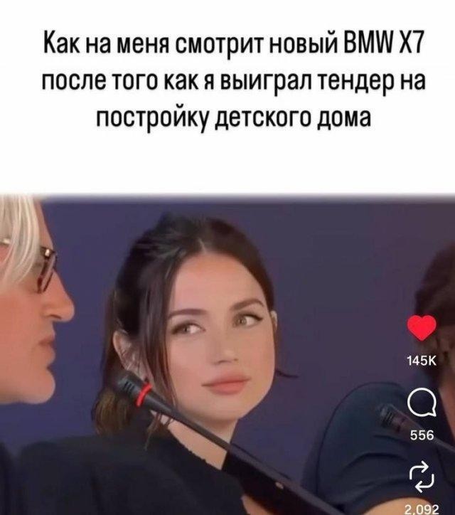 Чёрно-пошлая деградация