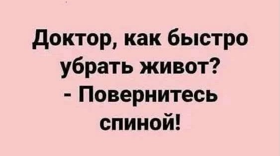 Веселое настроение в картинках 18.08.26