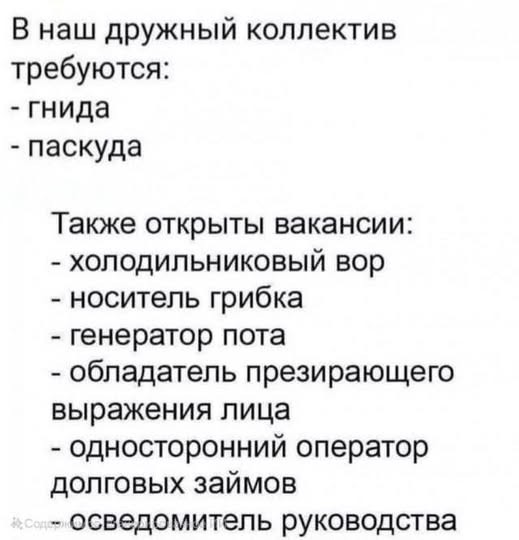 Картинки на среду