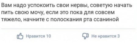 Картинки для деградации 300