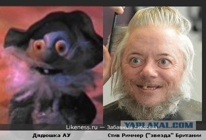 Из бомжа в шоу-бизнес