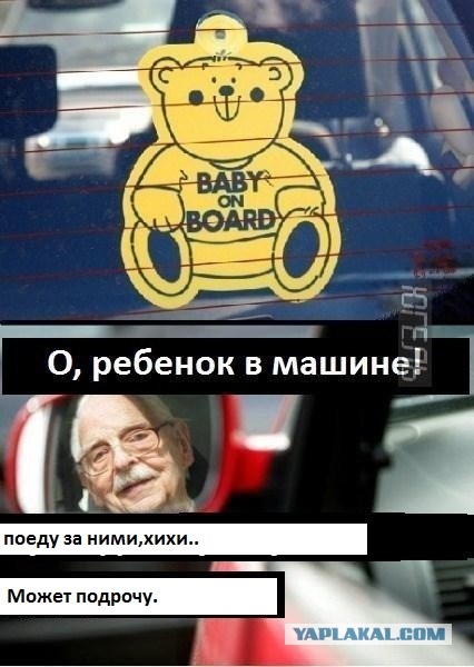 А ведь правда, зачем эти наклейки?