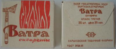 Ватра сигареты фото - Profhobby.ru