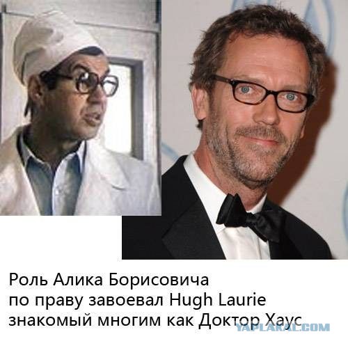 Спецэффекты в кино: «Гостья из будущего»