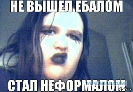 Неформалы Питера