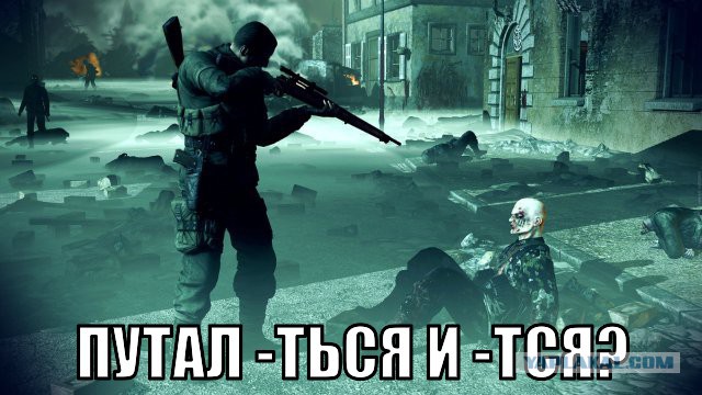 Список слов, за которые хочется