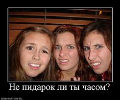 Одичали