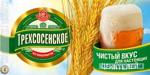 Самарская "Балтика" - как это делается