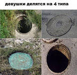 Девушки они такие
