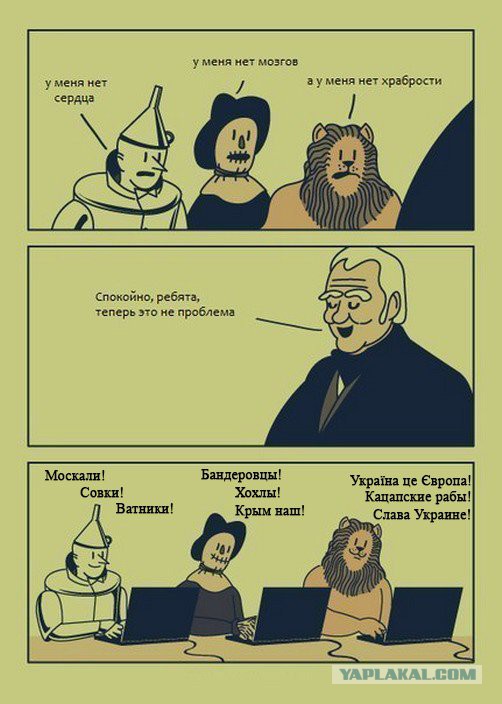 Митингующие в центре Харькова