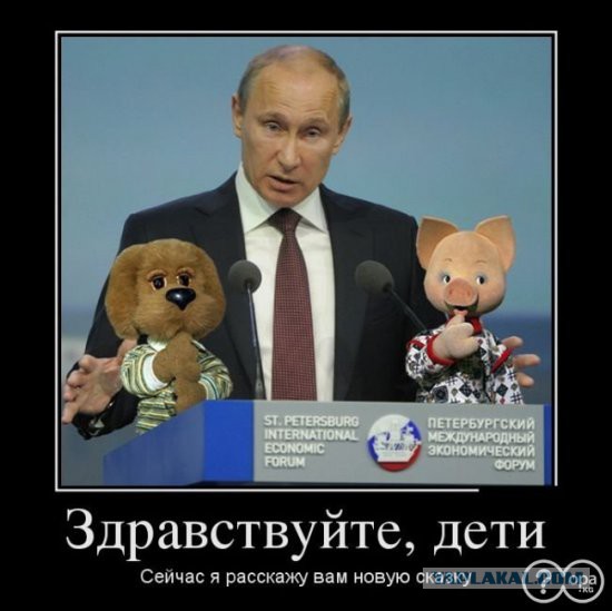 Зачистка на Юге-Востока.