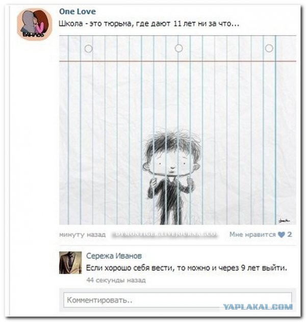 Смешные комментарии из социальных сетей