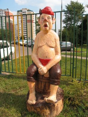 На дубе том...
