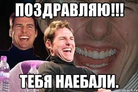 Поехал, б..ть, на дачу