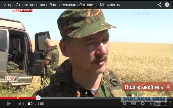 Игорь Стрелков на поле боя
