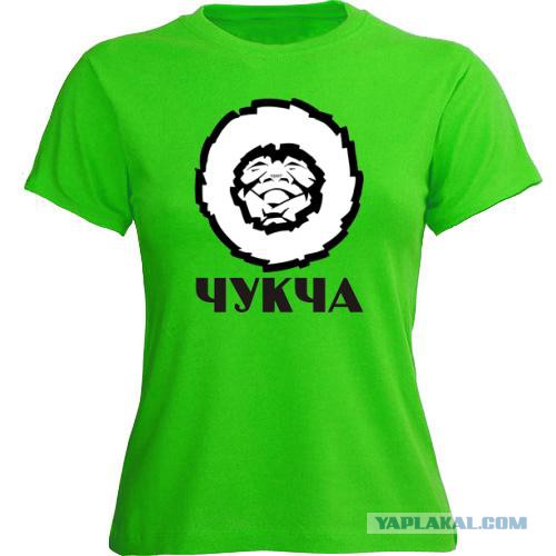 Кому юки отсыпать?