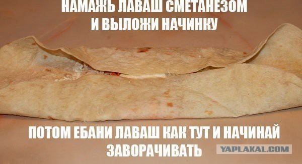 Тресниморда