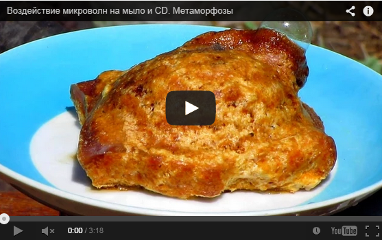 В микроволновке скрывается мощное  СВЧ оружие