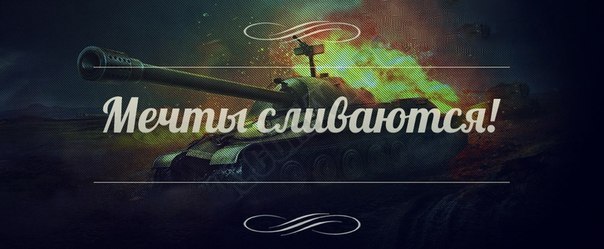 Wargaming 15