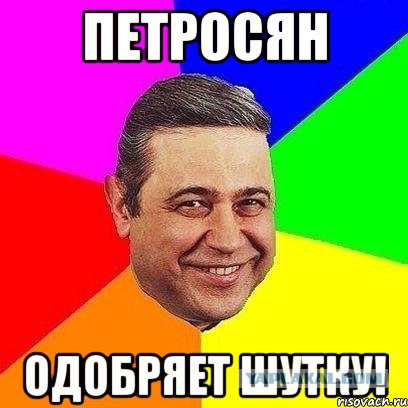Самые странные факты о русских