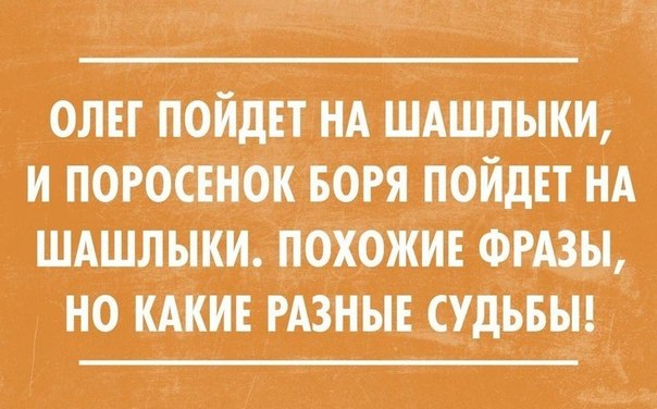 Реквием по незалежности некогда незалежной