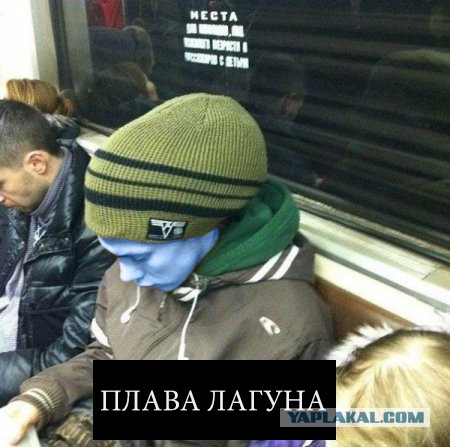 32 человека, в существование которых...