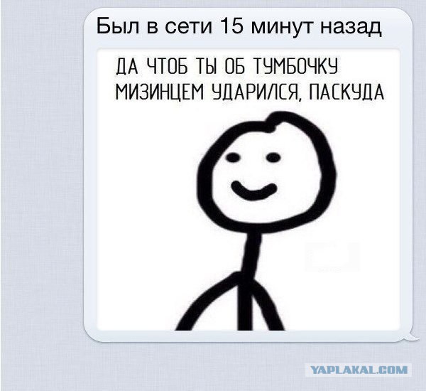 Весёлые картинки на субботу