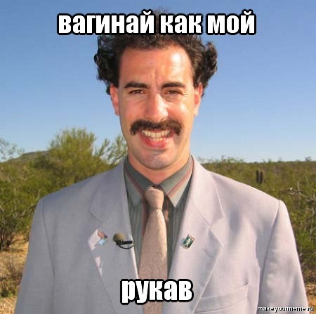 Интересные факты о Казахстане