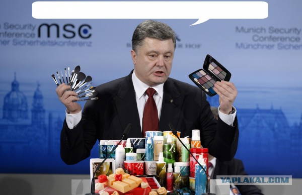 Что еще предложит Петя?