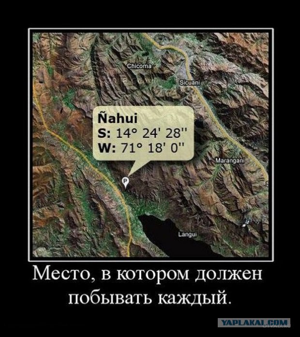 Привидение на Яндекс панорамах