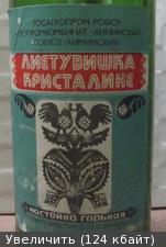 Что пили в Советском Союзе в будни и по праздникам